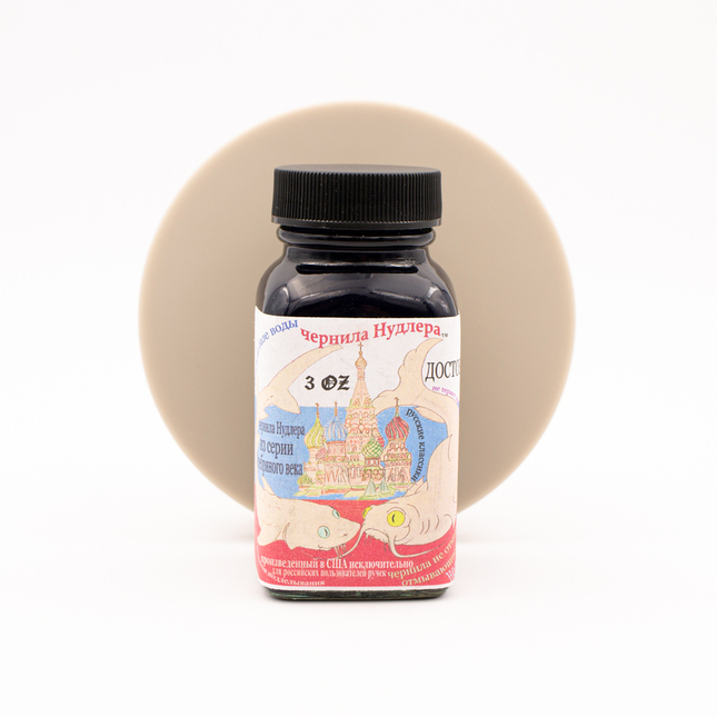 Noodler's Dostoyevsky Inchiostro 3 oz