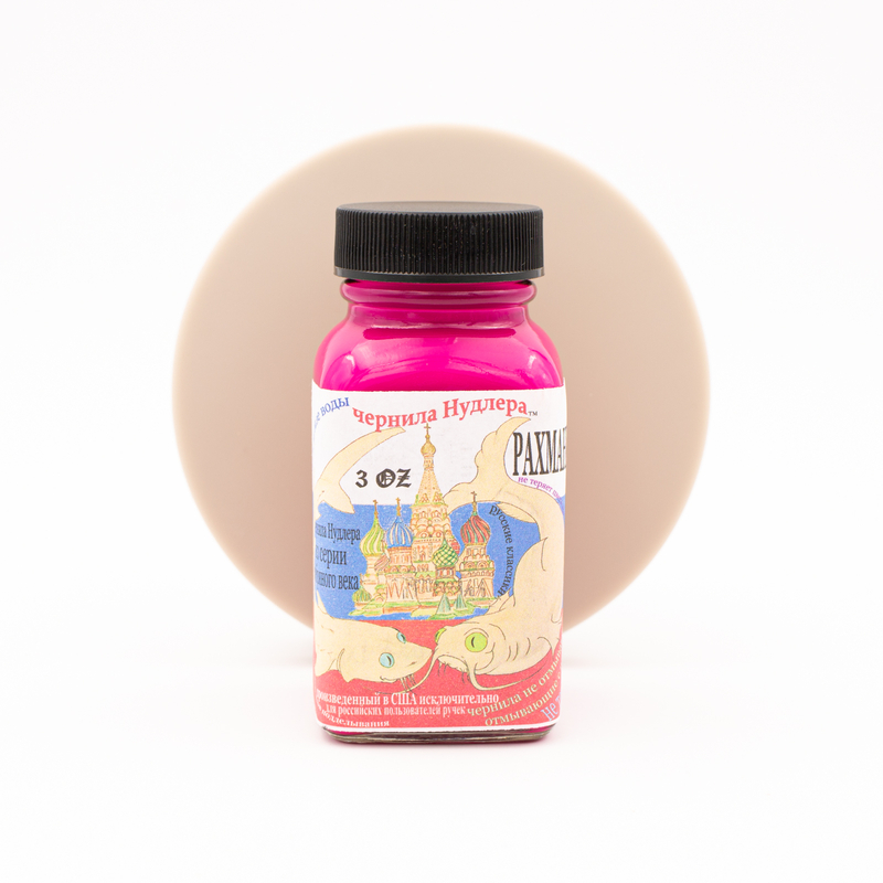 Noodler's Rachmaninoff Ink Bottle 3 oz