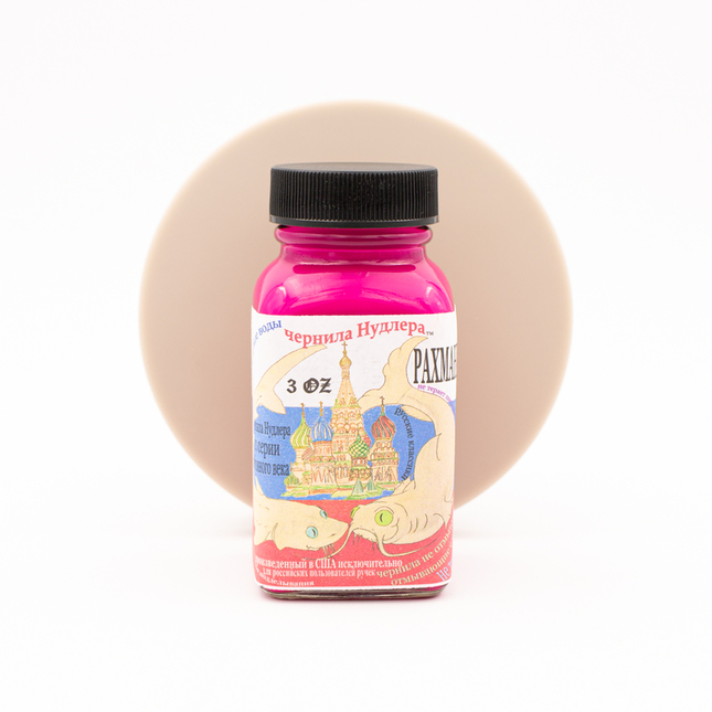 Noodler's Rachmaninoff Inchiostro 3 oz