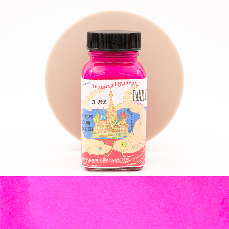 Noodler's Rachmaninoff Inchiostro 3 oz