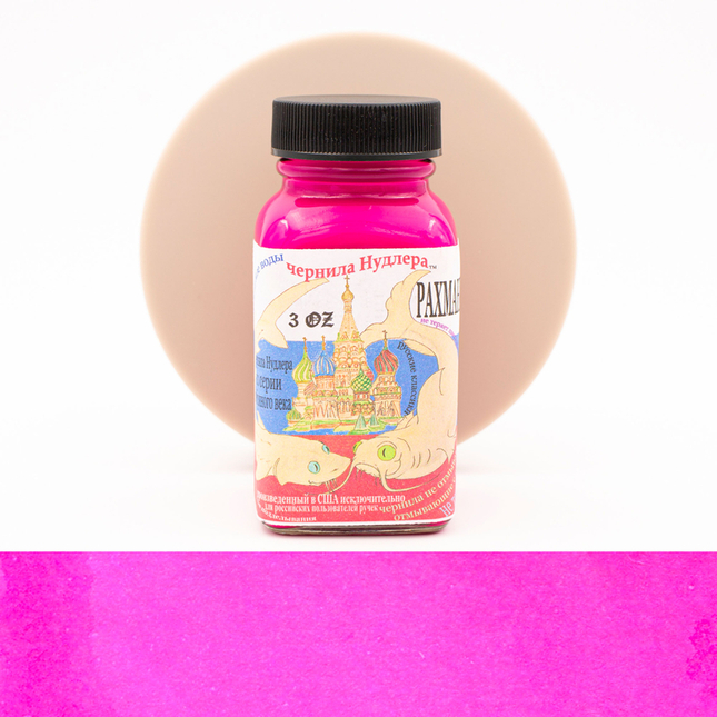 Noodler's Rachmaninoff Inchiostro 3 oz