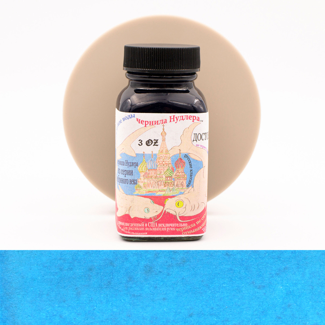 Noodler's Dostoyevsky Inchiostro 3 oz