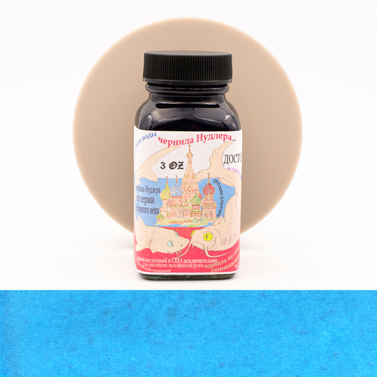 Noodler's Dostoyevsky Ink Bottle 3 oz