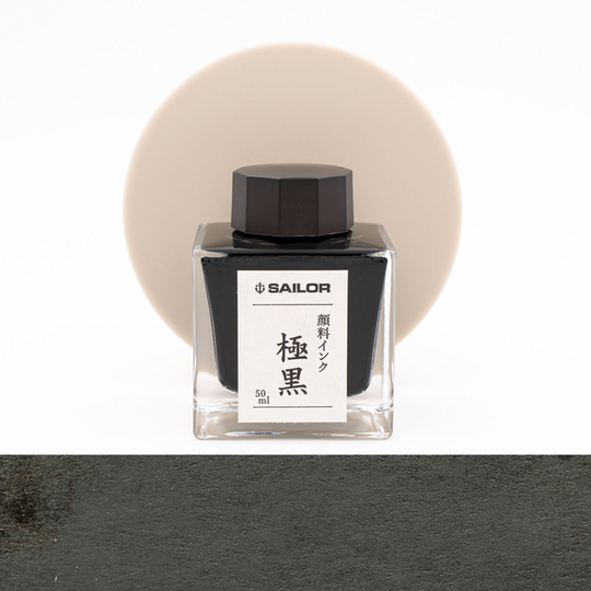 Sailor Kiwa-Guro Inchiostro 50 ml Indelebile