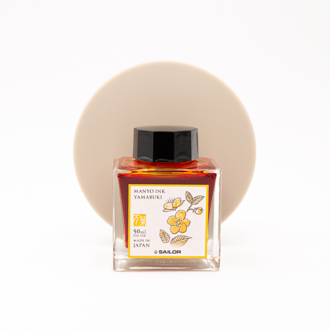 Sailor Manyo Yamabuki Ink Bottle 50 ml