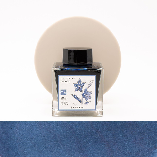 Sailor Manyo Kikyou Ink Bottle 50 ml