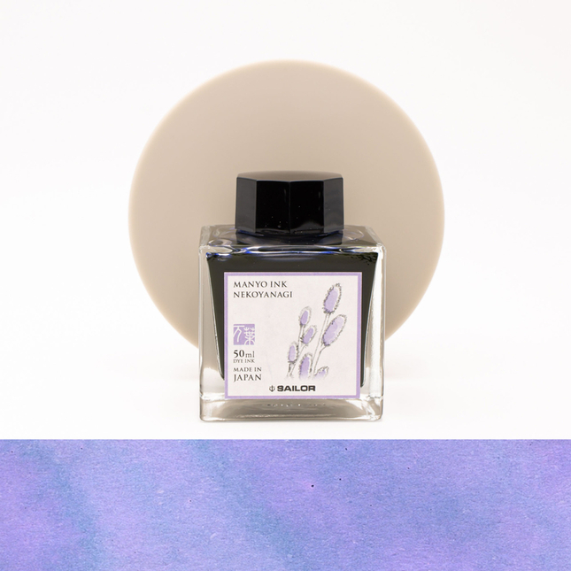 Sailor Manyo Nekoyanagi Ink Bottle 50 ml