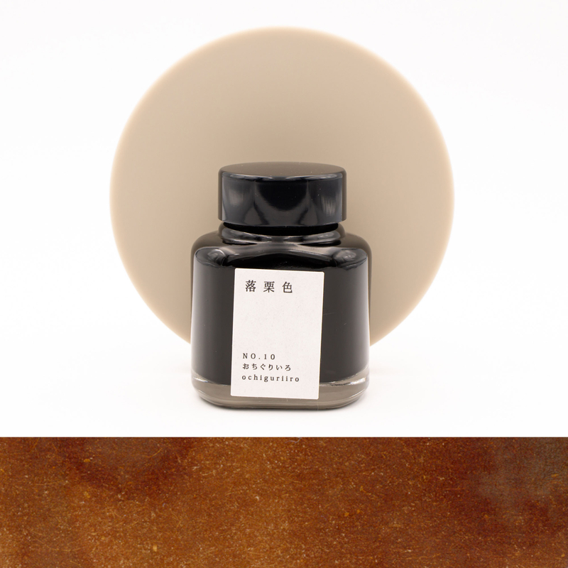 Kyoto Ink Kyo No Oto N.10 Ochiguriiro Ink Bottle 40 ml