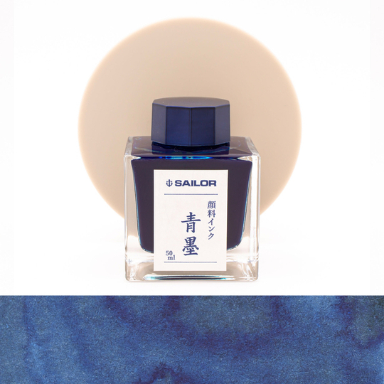 Sailor Sei-Boku Inchiostro 50 ml Indelebile