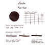 Scribo Nero Nero Ink Bottle 90 ml