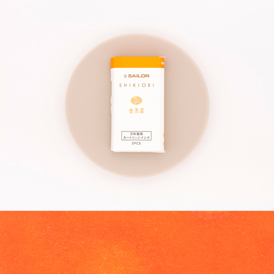 Sailor Shikiori Kin-Mokusei 3 Cartucce