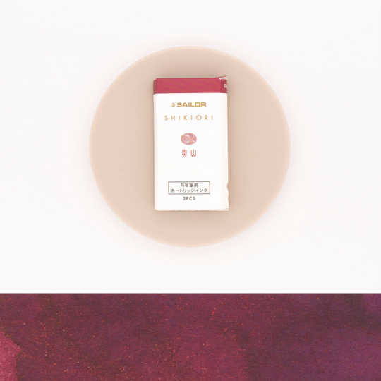Sailor Shikiori Oku-Yama 3 Cartucce