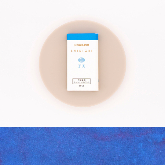 Sailor Shikiori Souten 3 Cartucce