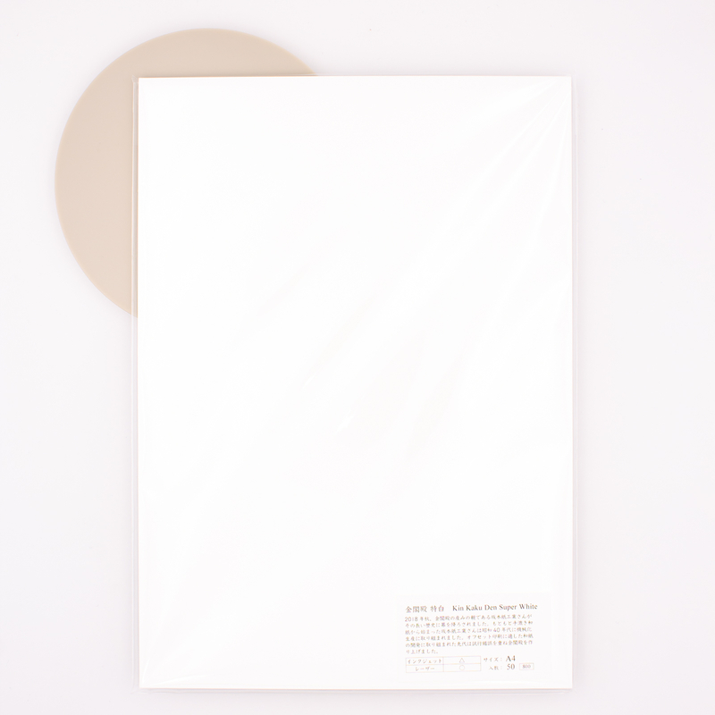 Yamamoto Kin Kaku Den Super White A4 Loose Sheets