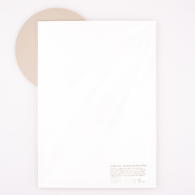 Yamamoto Kin Kaku Den Super White A4 Loose Sheets