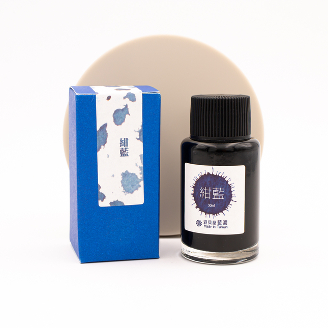 Lennon Tool Bar Indigo Ganlan Inchiostro 30 ml