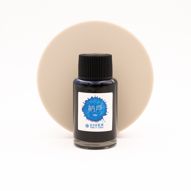 Lennon Tool Bar Indigo Nahu Inchiostro 30 ml