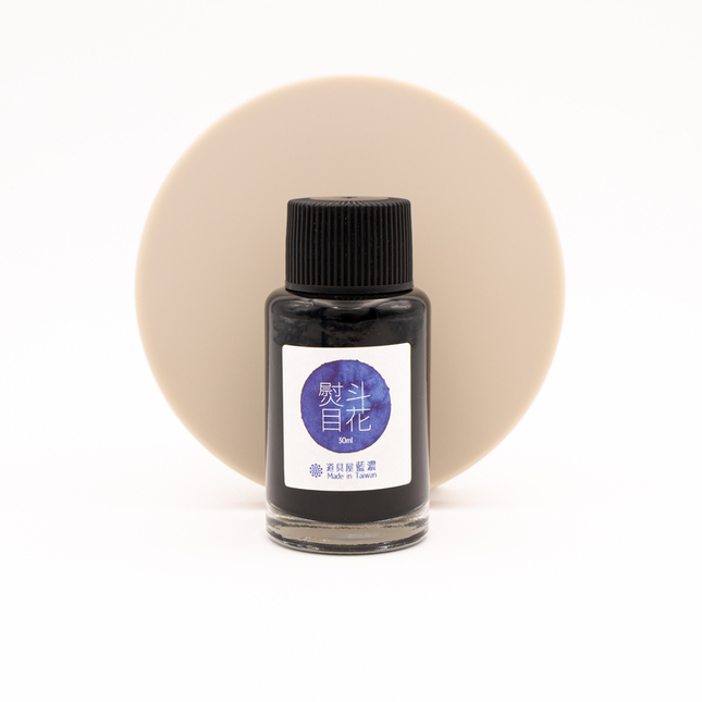 Lennon Tool Bar Indigo Yundoumuhua Ink Bottle 30 ml