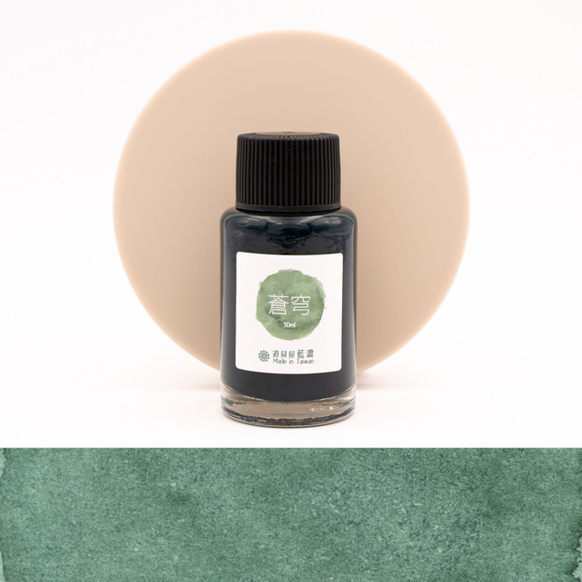 Lennon Tool Bar Atmospheric Firmament Ink Bottle 30 ml