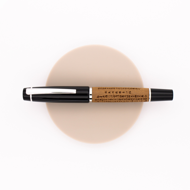 Opus 88 Premium Heart Sutra Penna Stilografica