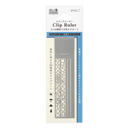 Midori Clip Ruler Stencil Silver