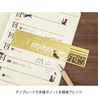 Midori Clip Ruler Stencil Cat