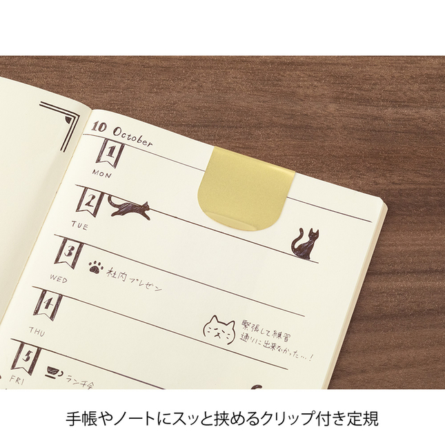 Midori Clip Ruler Stencil Cat