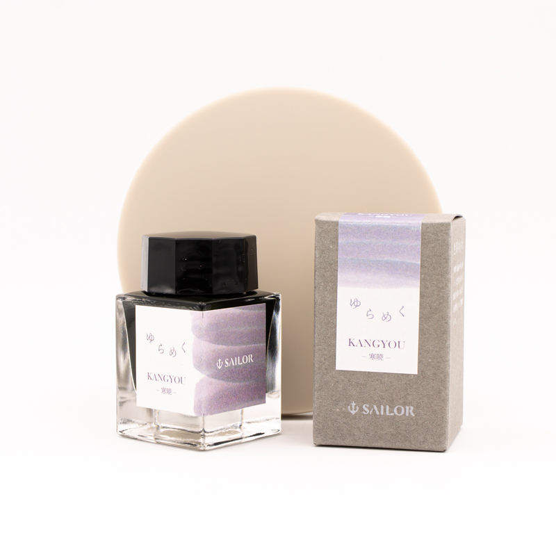 Sailor Yurameku Kangyou Inchiostro 20 ml