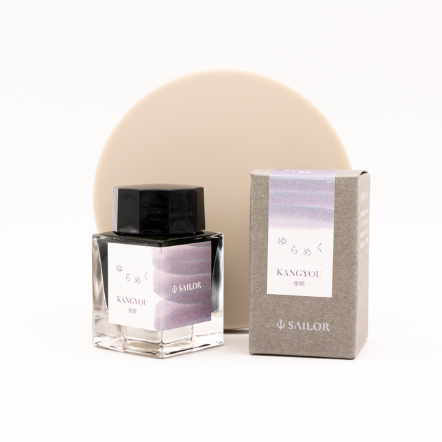 Sailor Yurameku Kangyou Inchiostro 20 ml