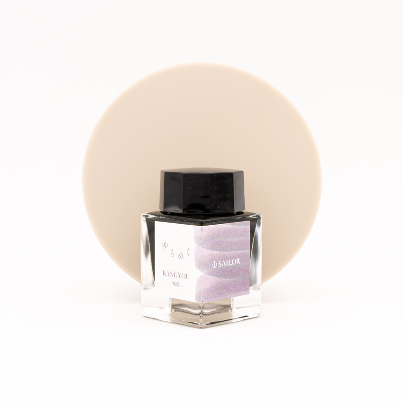 Sailor Yurameku Kangyou Inchiostro 20 ml