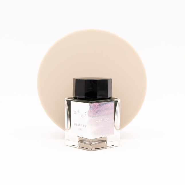Sailor Yurameku Byakuya Ink Bottle 20 ml