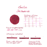 Sailor Ink Studio 437 Inchiostro 20 ml