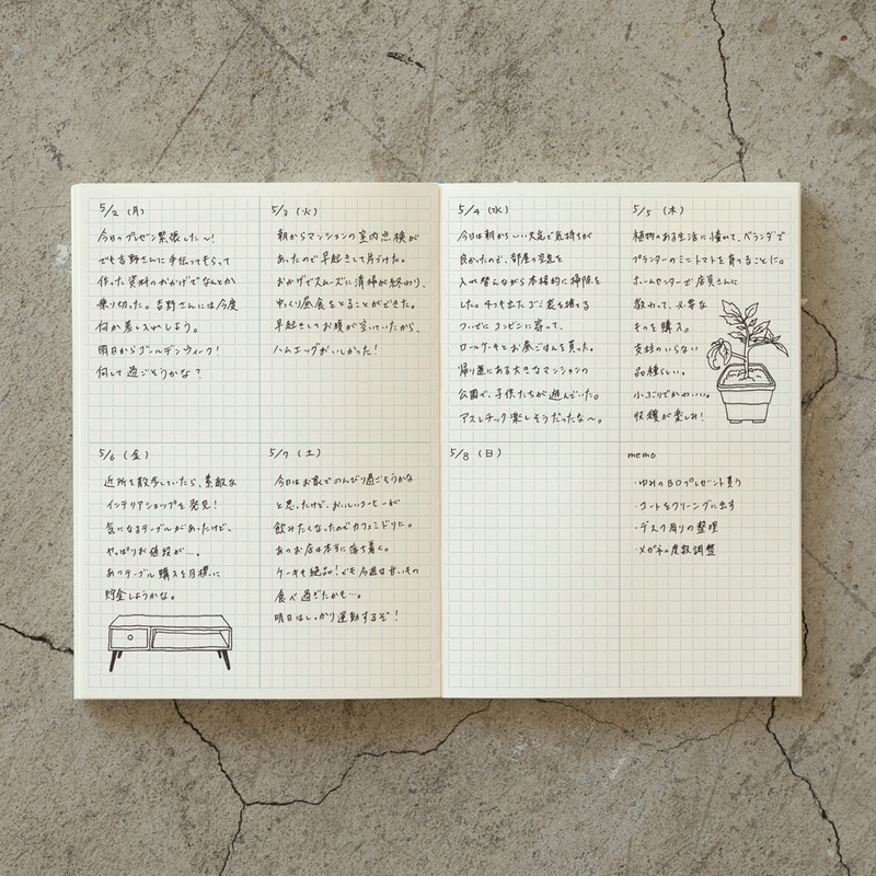 Md Paper Notebook Journal A5 Grid Block Md Paper Notebook Journal A5 Grid Block
