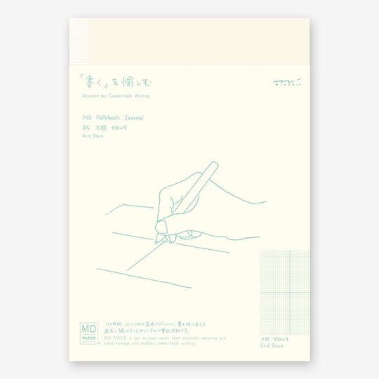 Md Paper Notebook Journal A5 Grid Block