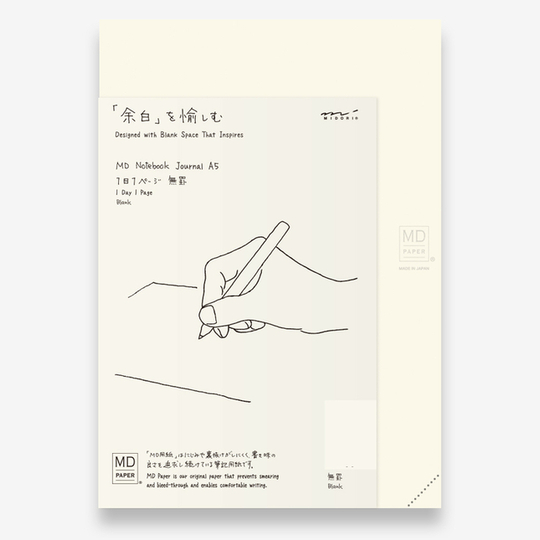 Md Paper Notebook Journal Codex 1 Day 1 Page A5 Blank