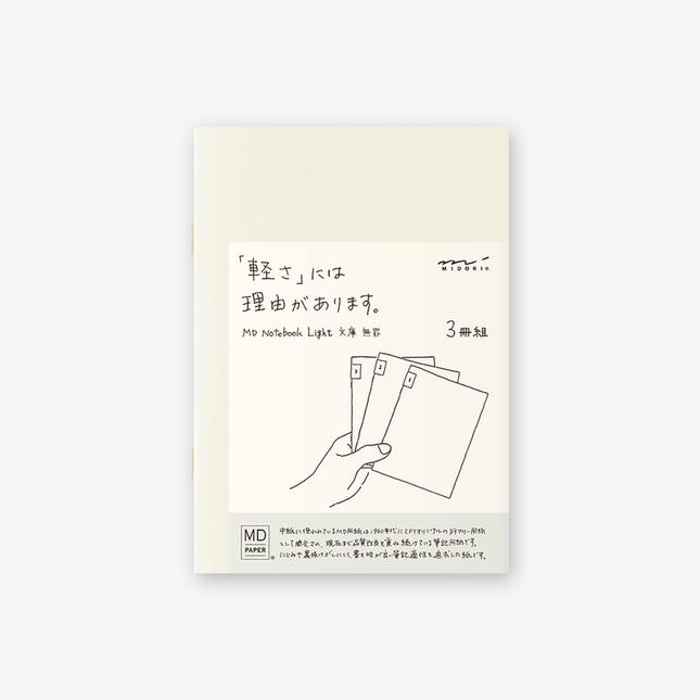 Md Paper Notebook Light A6 Blank 3 pcs Pack