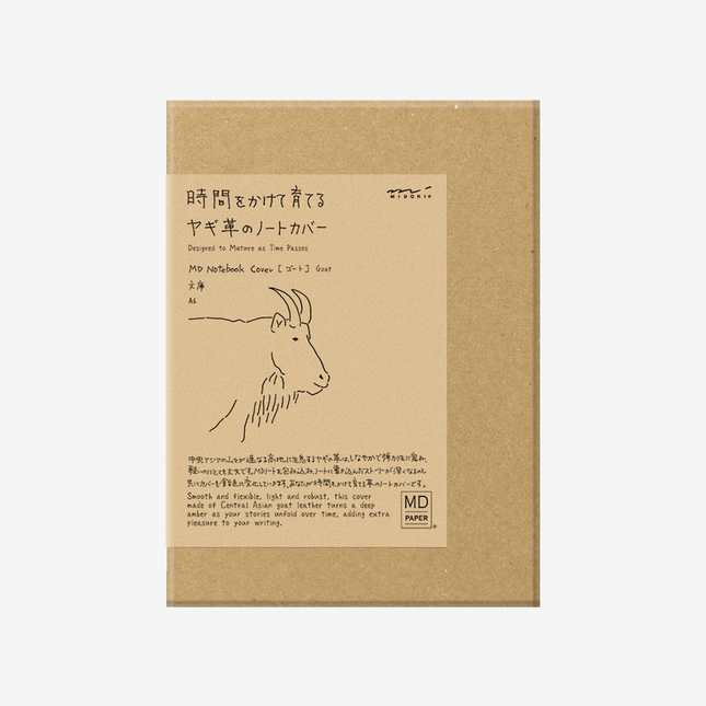 Md Paper Cover A6 in Pelle