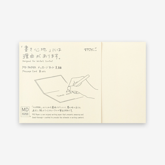 MD Paper Card Set di 8 Biglietti per Messaggi