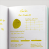 Sailor Ink Studio 670 Ink Bottle 20 ml
