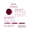 Sailor Ink Studio 653 Ink Bottle 20 ml