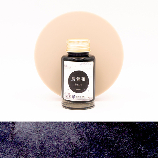 Lennon Tool Bar 2021 Winter Limited Silkie Inchiostro 30 ml