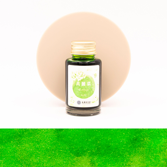 Lennon Tool Bar 2021 Winter Limited Cabbage Inchiostro 30 ml