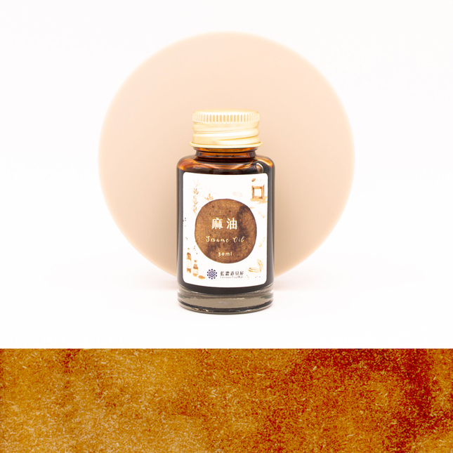 Lennon Tool Bar 2021 Winter Limited Sesame Oil Ink Bottle 30 ml