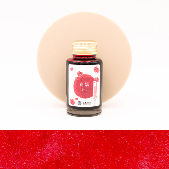 Lennon Tool Bar 2022 Spring Limited Joey Inchiostro 30 ml