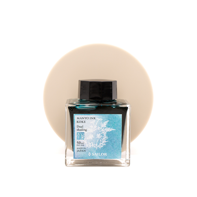 Sailor Manyo Dual Shading Koke Ink Bottle 50 ml