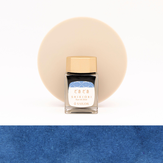 Sailor Shikiori Zaza Ink Bottle 20 ml