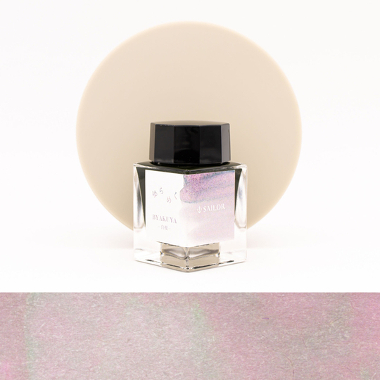 Sailor Yurameku Byakuya Ink Bottle 20 ml