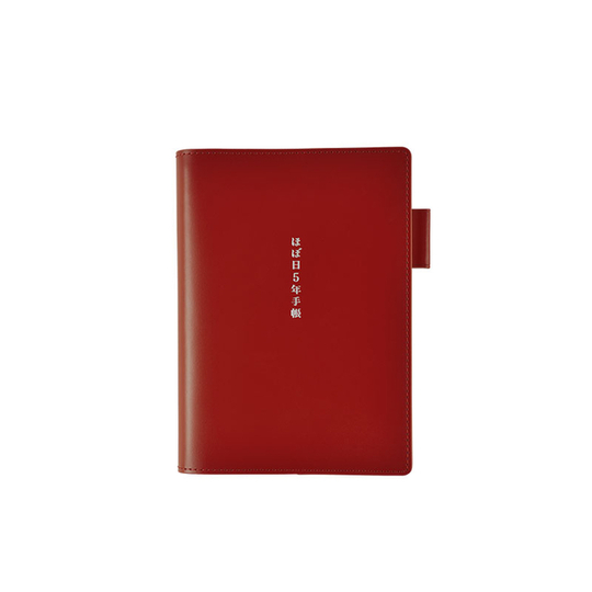 Hobonichi 5-Year Techo Leather Cover (Red) A6 Size
