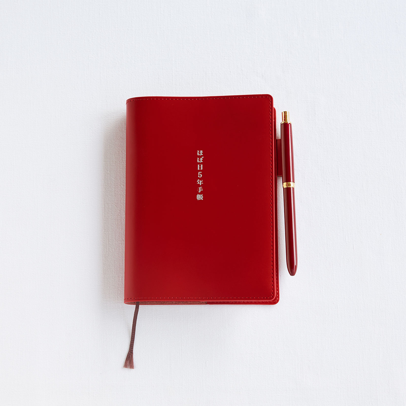 Hobonichi Cover in Pelle (Red) per Agenda 5 Anni A6