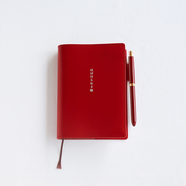 Hobonichi Cover in Pelle (Red) per Agenda 5 Anni A6